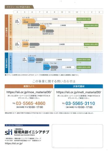 変換 ～ 20180823110025-0001.jpg