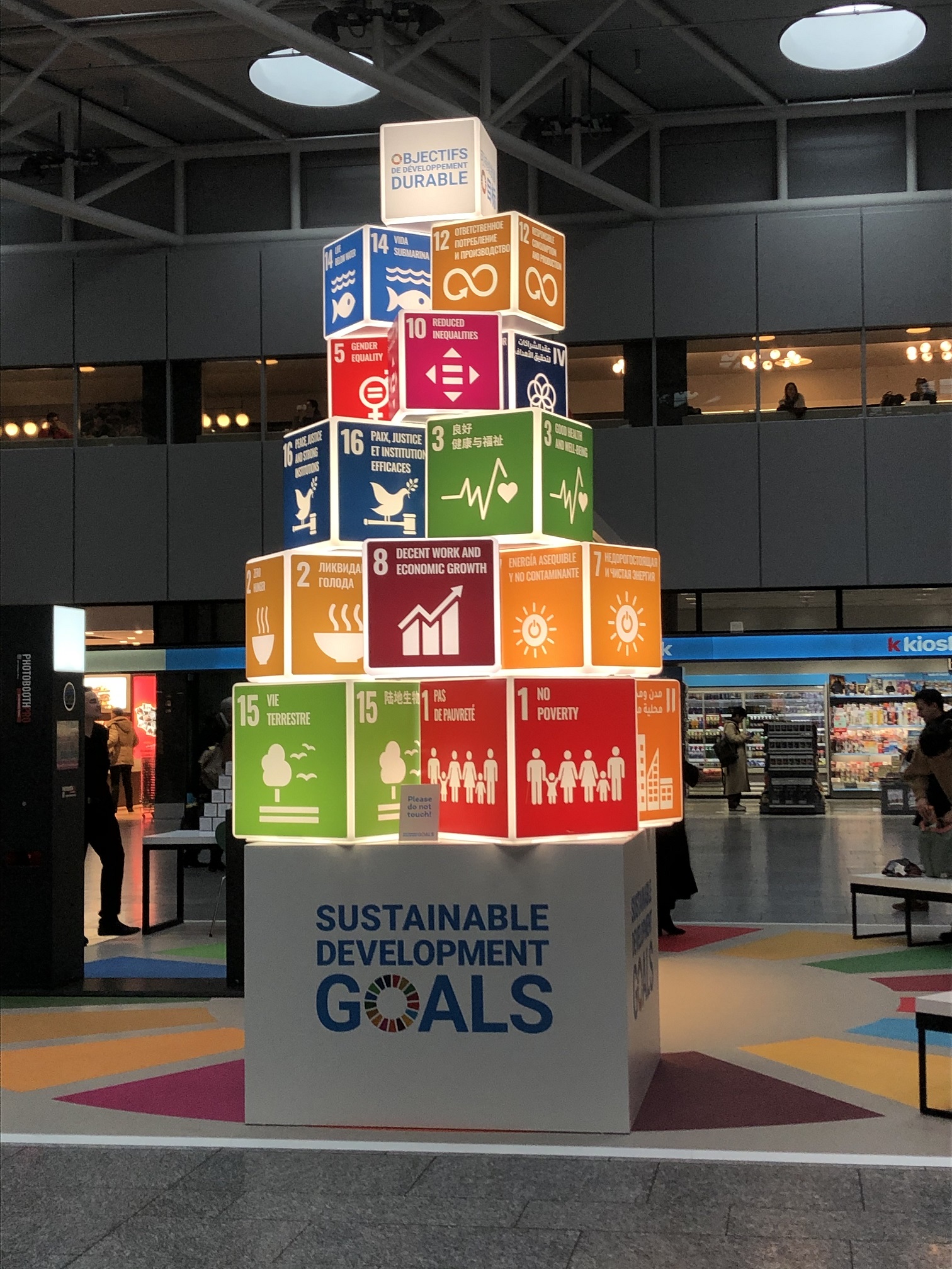 チューリッヒＳＤＧＳ